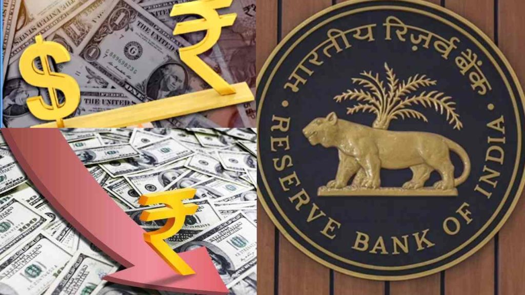 How Does Rbi Defend Falling Rupee (1)