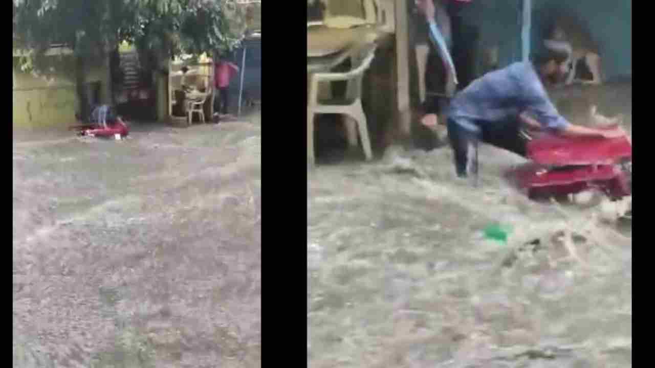 Hyderabad Rains: అయ్యయ్యో దొరక్కపాయె! హైదరాబాద్లో వరద నీటిలో కొట్టుకుపోయిన వాషింగ్ మిషన్.. వీడియో వైరల్ Hyderabad Rains: అయ్యయ్యో దొరక్కపాయె! హైదరాబాద్లో వరద నీటిలో కొట్టుకుపోయిన వాషింగ్ మిషన్.. వీడియో వైరల్