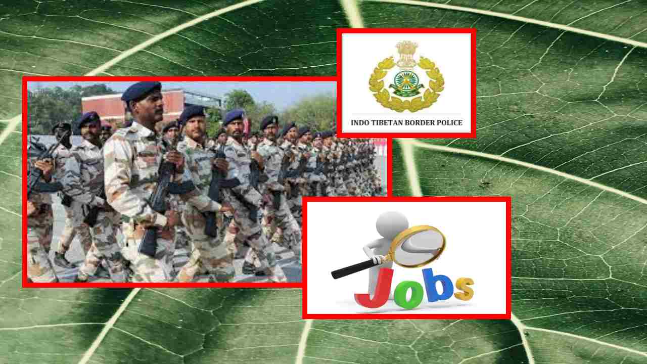JOBS : ఐటీబీపీ లో గ్రూప్ ఏ గెజిటెడ్ పోస్టుల భర్తీ JOBS : ఐటీబీపీ లో గ్రూప్ ఏ గెజిటెడ్ పోస్టుల భర్తీ
