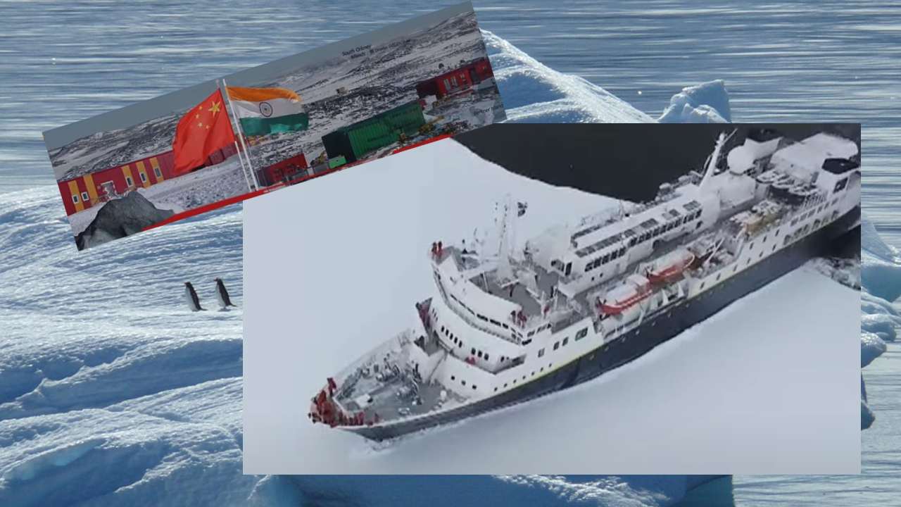 Antarctic Bill : అంటార్కిటికాపై పట్టుకోసం ప్రపంచ దేశాల పోటీ..మంచుఖండంపై ఎందుకింత ఆసక్తి..? Antarctic Bill : అంటార్కిటికాపై పట్టుకోసం ప్రపంచ దేశాల పోటీ..మంచుఖండంపై ఎందుకింత ఆసక్తి..?
