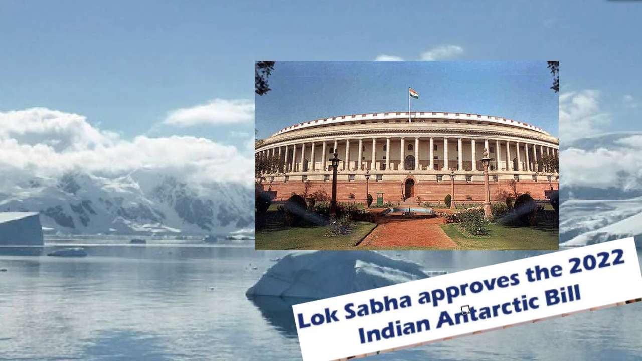 Antarctic Bill-2022 : అంటార్కిటికా మీద కన్నేసిన చైనా..మంచుఖండాన్ని కాపాడటానికి భారత్ కీలక నిర్ణయం Antarctic Bill-2022 : అంటార్కిటికా మీద కన్నేసిన చైనా..మంచుఖండాన్ని కాపాడటానికి భారత్ కీలక నిర్ణయం