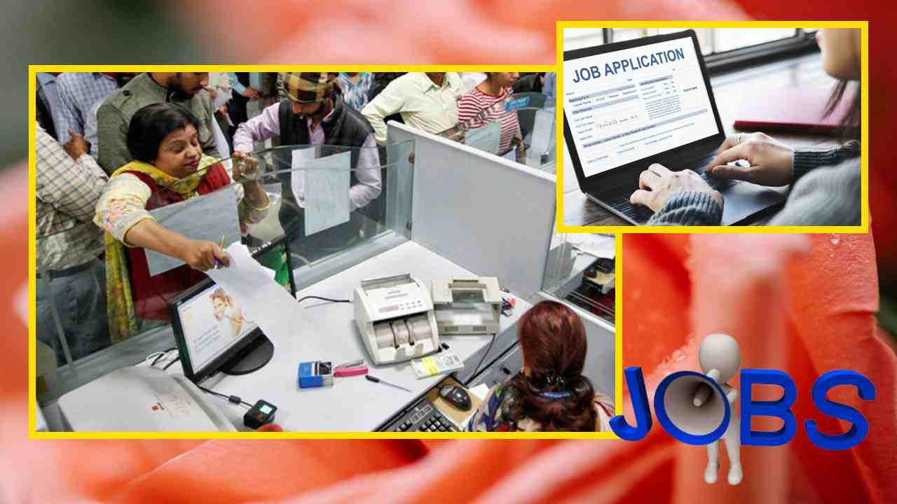 JOBS : బ్యాంకుల్లో క్లర్క్ పోస్టులకు కామన్ రిక్రూట్ మెంట్ JOBS : బ్యాంకుల్లో క్లర్క్ పోస్టులకు కామన్ రిక్రూట్ మెంట్