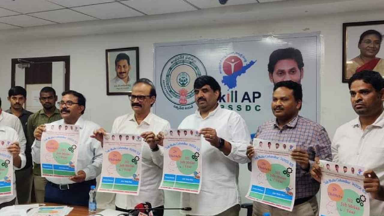 Jobs : ఏపీలో నిరుద్యోగులకు గుడ్న్యూస్.. ప్రతి శుక్రవారం జాబ్ మేళా Jobs : ఏపీలో నిరుద్యోగులకు గుడ్న్యూస్.. ప్రతి శుక్రవారం జాబ్ మేళా