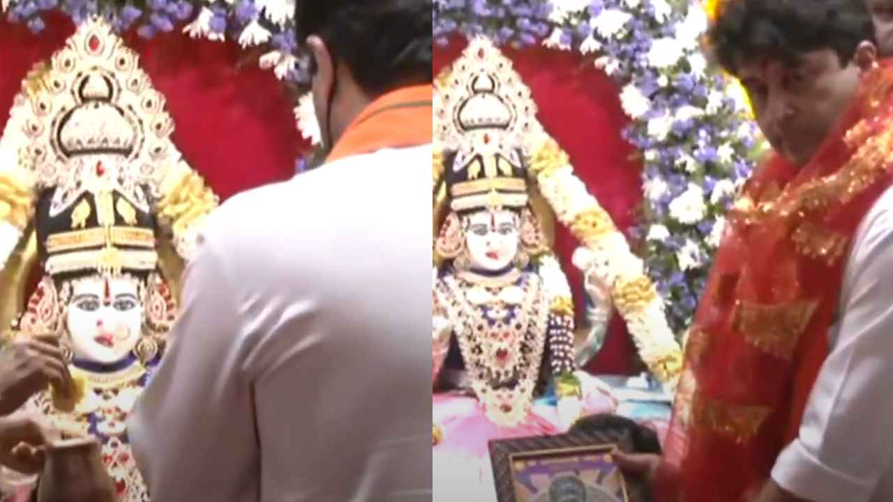 Jyotiraditya Scindia : చార్మినార్ భాగ్యలక్ష్మి అమ్మవారిని దర్శించుకున్న కేంద్రమంత్రి సింధియా Jyotiraditya Scindia : చార్మినార్ భాగ్యలక్ష్మి అమ్మవారిని దర్శించుకున్న కేంద్రమంత్రి సింధియా