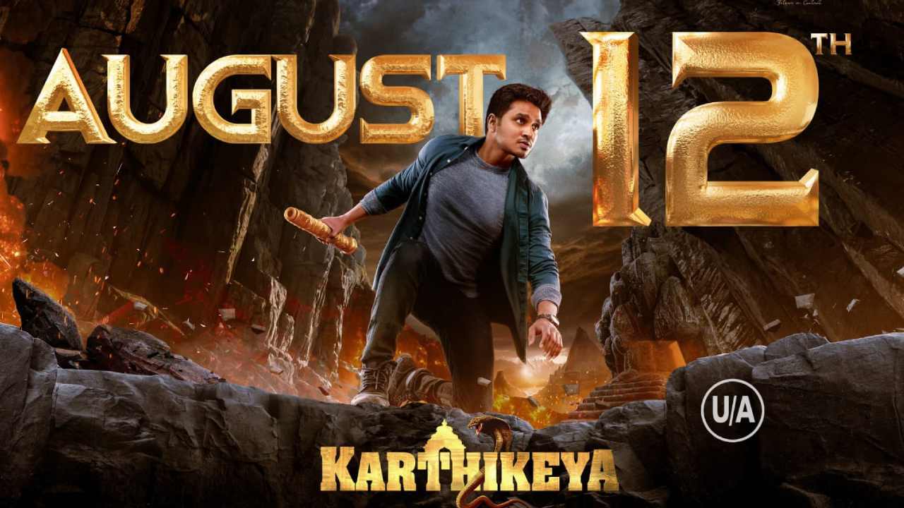 Karthikeya 2: సెన్సార్ ముగించుకున్న కార్తికేయ 2 Karthikeya 2: సెన్సార్ ముగించుకున్న కార్తికేయ 2