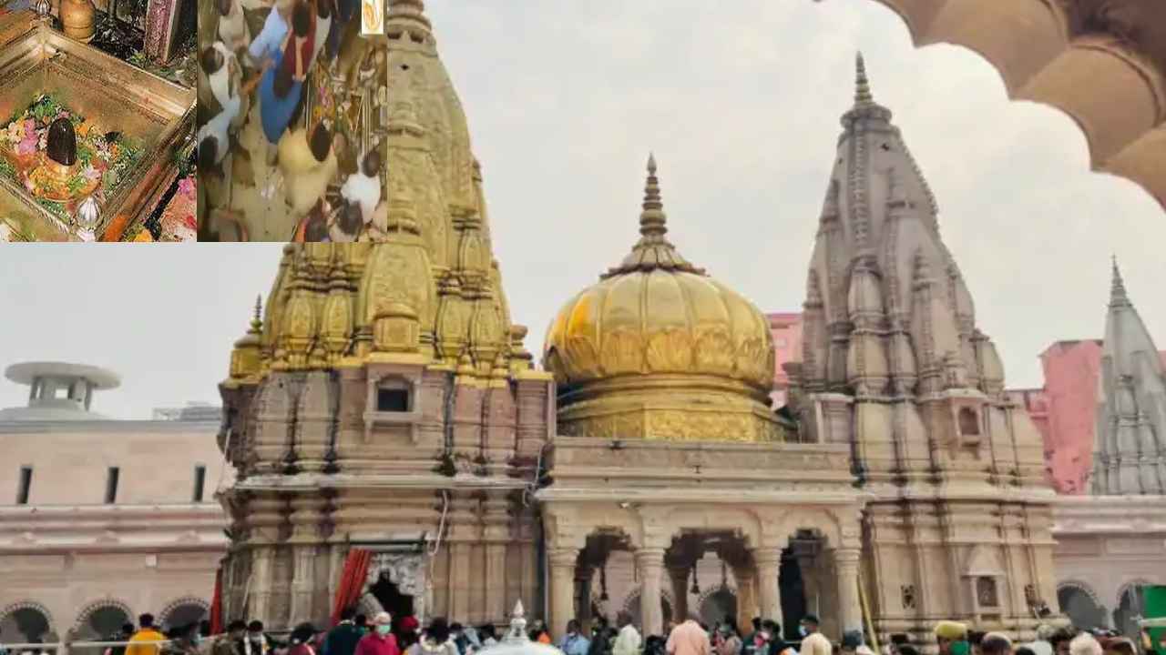 Kashi Vishwanath Temple : కాశీ విశ్వనాథ ఆలయంలో గొడవ.. దాడి చేసుకున్న భక్తులు, సిబ్బంది Kashi Vishwanath Temple : కాశీ విశ్వనాథ ఆలయంలో గొడవ.. దాడి చేసుకున్న భక్తులు, సిబ్బంది