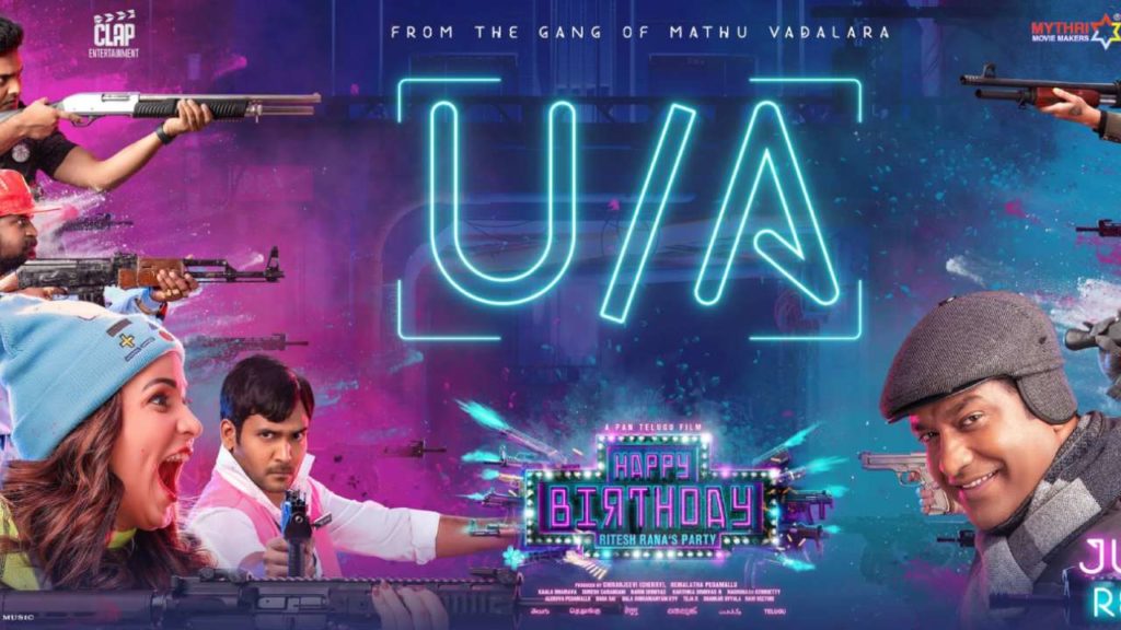 Lavanya Tripathi Happy Birthday Movie Completes Censor Work
