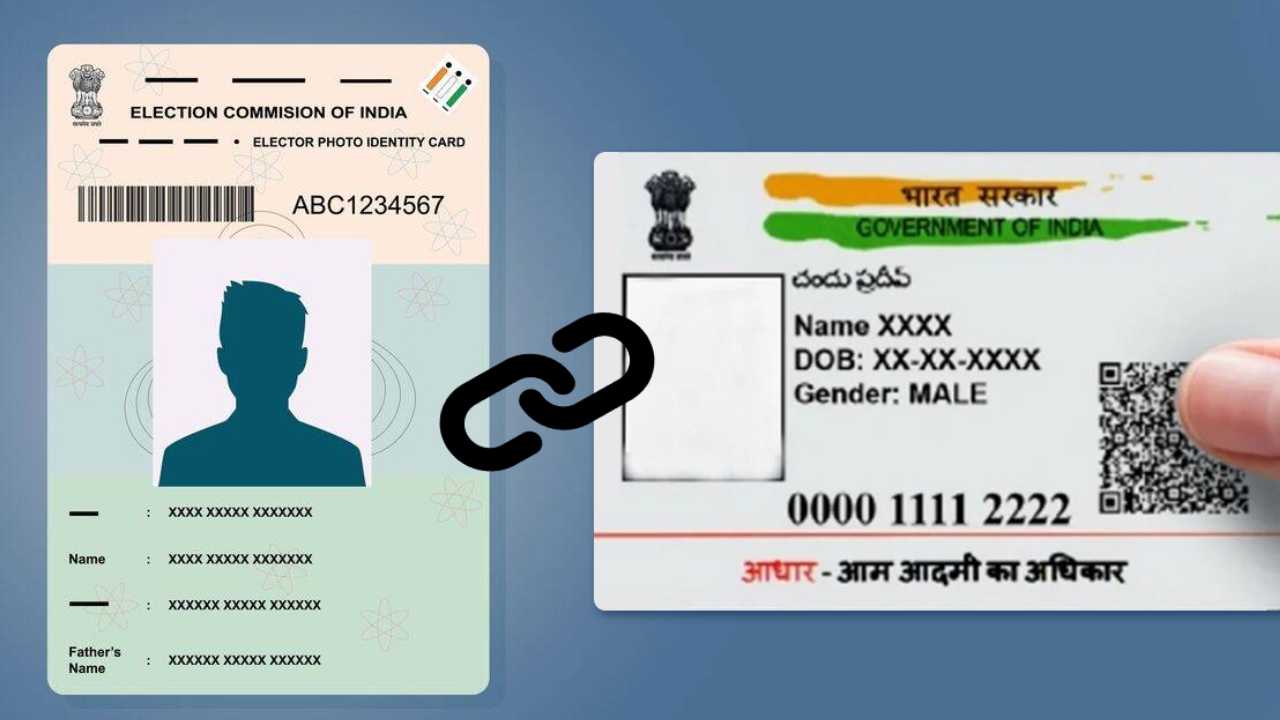 Linking Aadhaar-Voter ID: ఓటర్ ఐడీతో ఆధార్ లింక్.. సుప్రీంకోర్టులో రేపు విచారణ Linking Aadhaar-Voter ID: ఓటర్ ఐడీతో ఆధార్ లింక్.. సుప్రీంకోర్టులో రేపు విచారణ