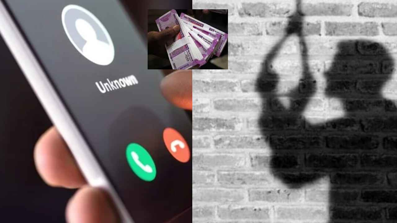 Loan Apps : లోన్ కట్టేసినా టార్చర్ పెడుతున్నారు.. లోన్ యాప్ల వేధింపులకు అడ్డాగా నెల్లూరు జిల్లా Loan Apps : లోన్ కట్టేసినా టార్చర్ పెడుతున్నారు.. లోన్ యాప్ల వేధింపులకు అడ్డాగా నెల్లూరు జిల్లా