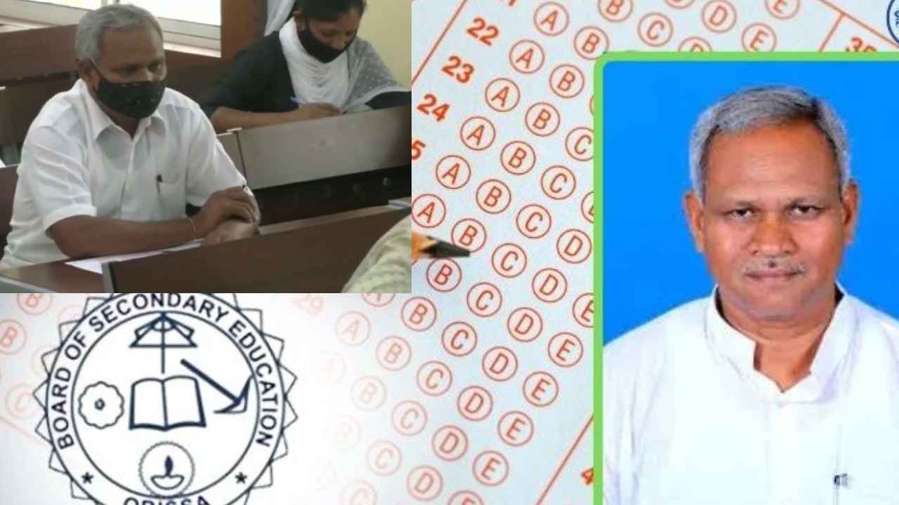 MLA Angada Kanhar : ఏజ్.. జస్ట్ నెంబర్ మాత్రమే.. 58ఏళ్ల వయసులో టెన్త్ పాసైన ఎమ్మెల్యే MLA Angada Kanhar : ఏజ్.. జస్ట్ నెంబర్ మాత్రమే.. 58ఏళ్ల వయసులో టెన్త్ పాసైన ఎమ్మెల్యే