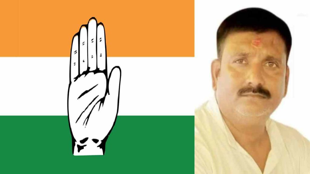 Madhya Pradesh Congress