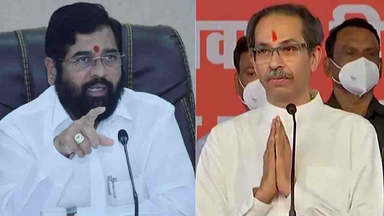 Maharashtra: ‘మహా’ అసెంబ్లీలో నేడే బల పరీక్ష Maharashtra: ‘మహా’ అసెంబ్లీలో నేడే బల పరీక్ష