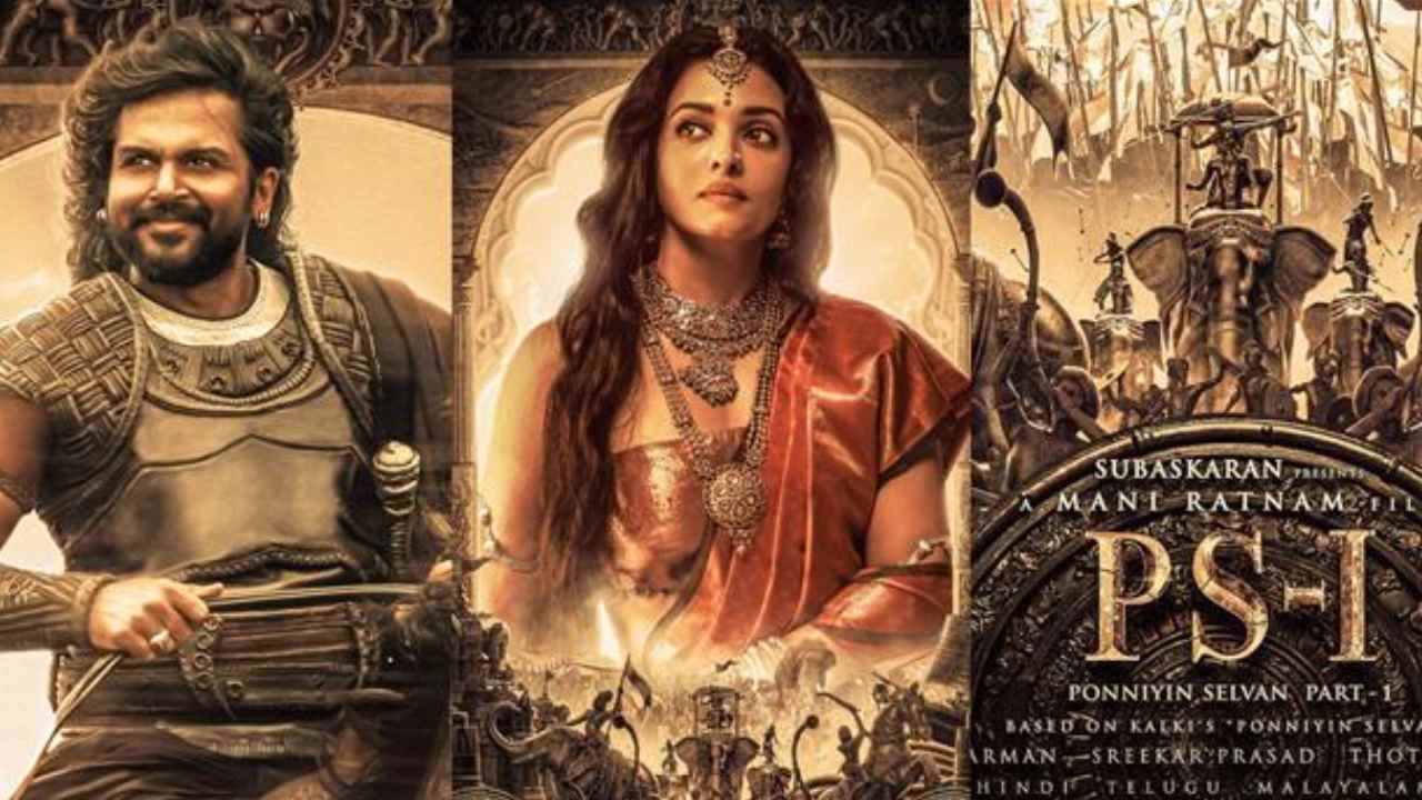 Ponniyin Selvan: మణిరత్నం ‘పొన్నియన్ సెల్వన్-1’ టీజర్ను వదిలిన మహేష్! Ponniyin Selvan: మణిరత్నం ‘పొన్నియన్ సెల్వన్-1’ టీజర్ను వదిలిన మహేష్!