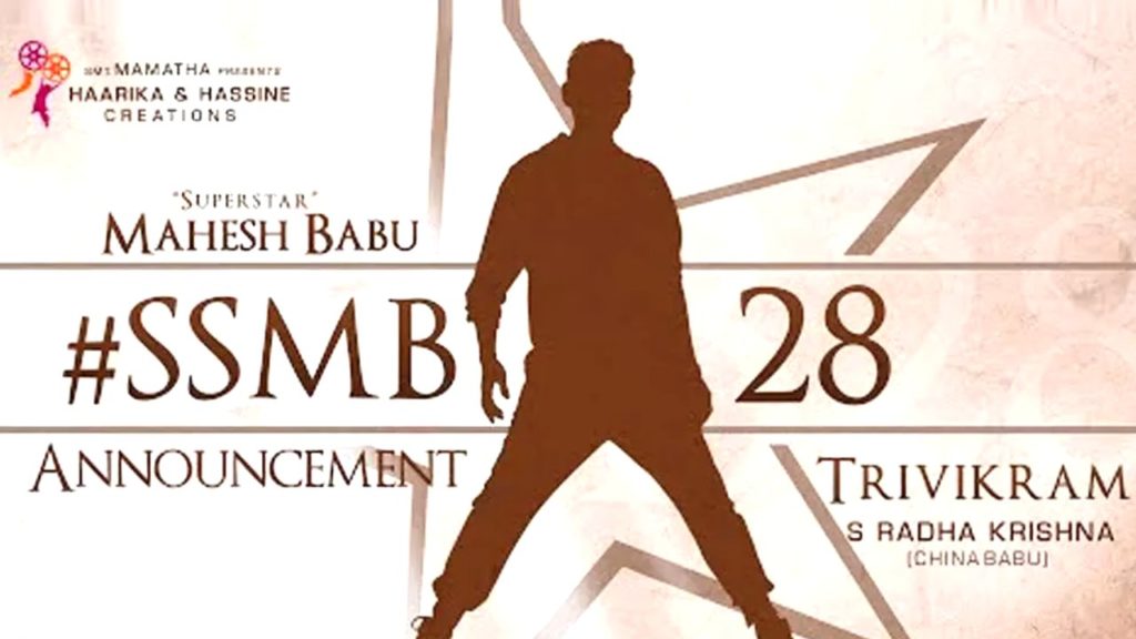 Mahesh Babu To Start Shoot Of Ssmb28 On His Birthday