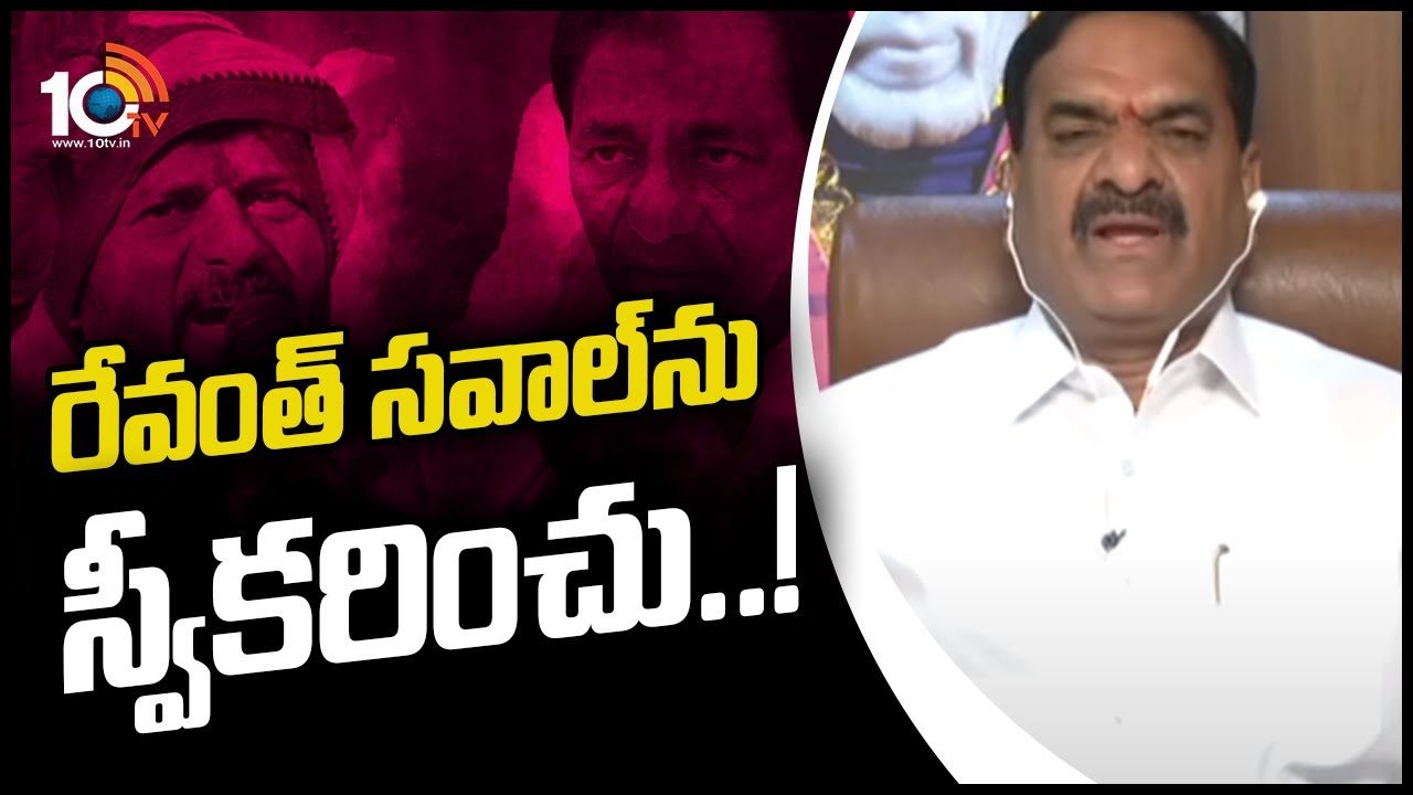 ముందస్తుపై కేసీఆర్‌ను ఉద్దేశించి మల్‌రెడ్డి రంగారెడ్డి