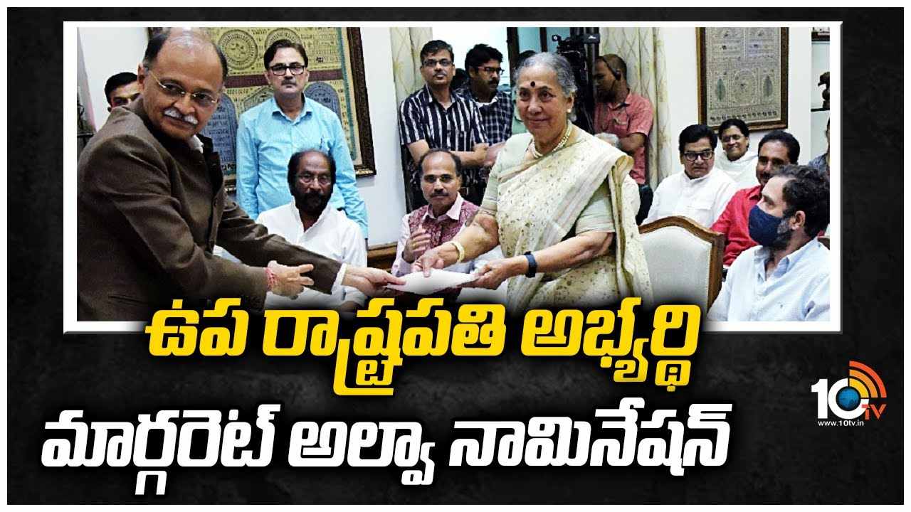 నామినేష‌న్ వేసిన మార్గ‌రెట్ అల్వా