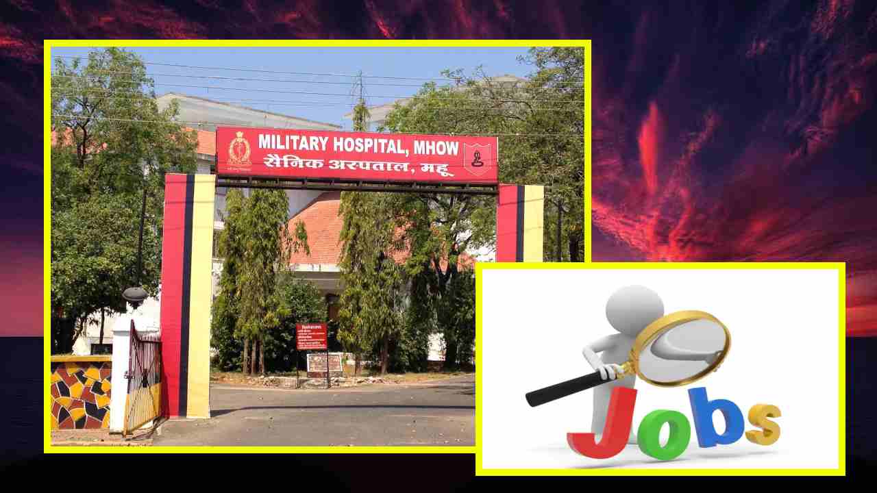 JOBS : మిలటరీ హాస్పిటల్ సికింద్రాబాద్ లో పోస్టుల భర్తీ JOBS : మిలటరీ హాస్పిటల్ సికింద్రాబాద్ లో పోస్టుల భర్తీ