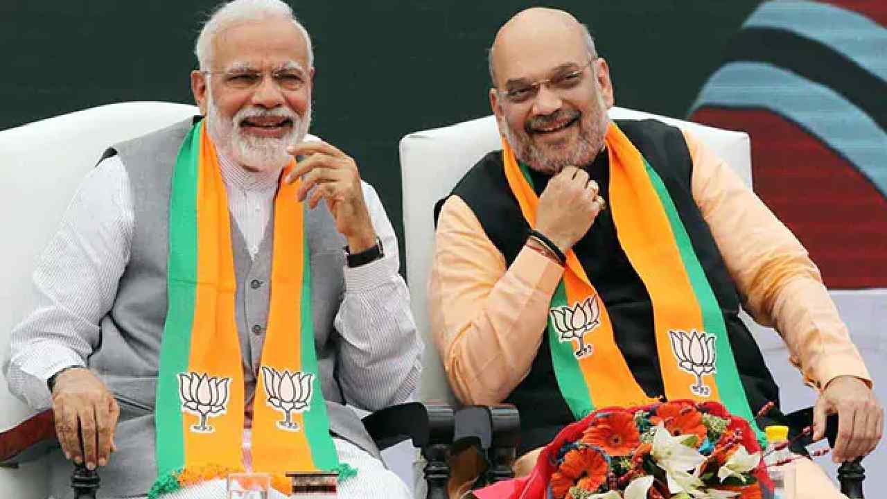 BJP National Executive Meeting : ముగిసిన బీజేపీ జాతీయ కార్యవర్గ సమావేశాలు BJP National Executive Meeting : ముగిసిన బీజేపీ జాతీయ కార్యవర్గ సమావేశాలు