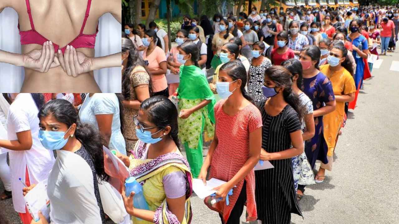 NEET Undergarments : దారుణం.. అమ్మాయిల లోదుస్తులు విప్పించి పరీక్ష రాయించిన సిబ్బంది.. ఎందుకో తెలుసా? NEET Undergarments : దారుణం.. అమ్మాయిల లోదుస్తులు విప్పించి పరీక్ష రాయించిన సిబ్బంది.. ఎందుకో తెలుసా?