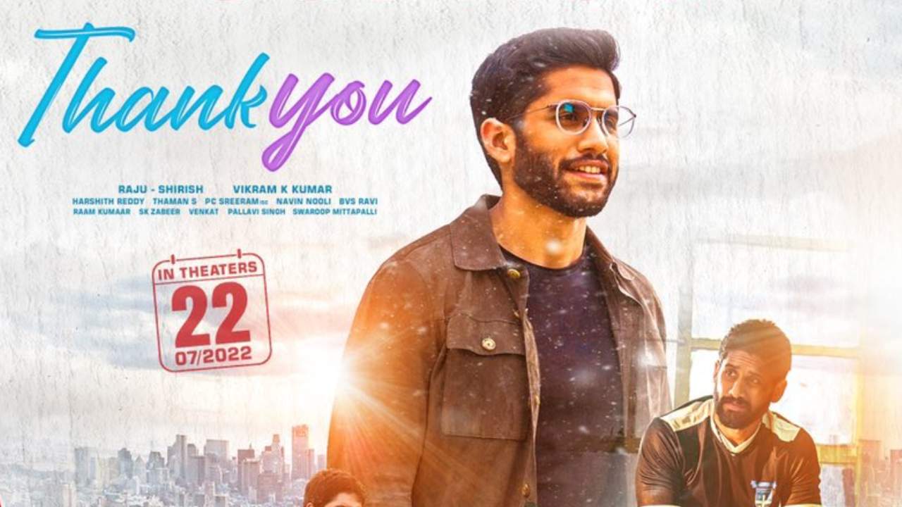Thank You Trailer: ధ్యాంక్యూ ట్రైలర్.. ఫిదా అవ్వాల్సిందే! Thank You Trailer: ధ్యాంక్యూ ట్రైలర్.. ఫిదా అవ్వాల్సిందే!