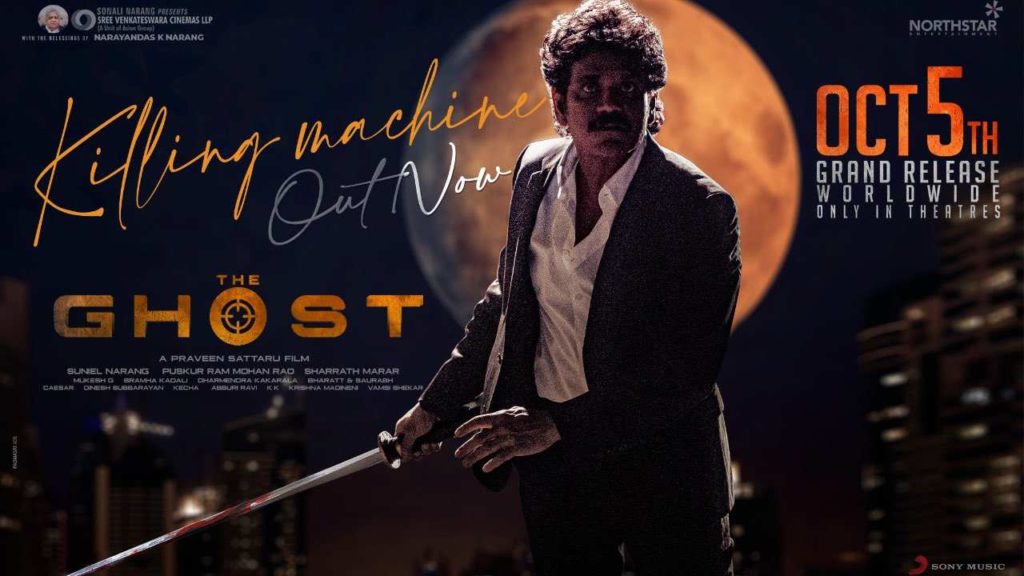 Nagarjuna The Ghost Movie Locks Release Date