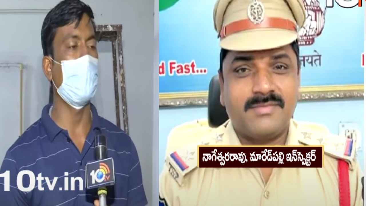 Nageswara Rao : సీఐ నాగేశ్వరరావుని ఎన్కౌంటర్ చేయాల్సిందే, లేదంటే చంపేస్తాడు-బాధితుడు నాగిరెడ్డి Nageswara Rao : సీఐ నాగేశ్వరరావుని ఎన్కౌంటర్ చేయాల్సిందే, లేదంటే చంపేస్తాడు-బాధితుడు నాగిరెడ్డి