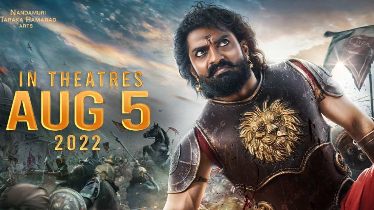 Bimbisara: బింబిసారా నుండి ఫస్ట్ సింగిల్ అప్డేట్ Bimbisara: బింబిసారా నుండి ఫస్ట్ సింగిల్ అప్డేట్
