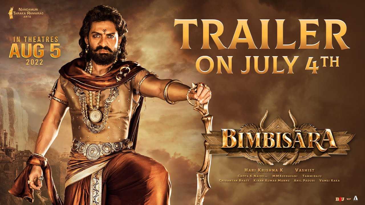 Bimbisara: ఓ యుద్ధం మీద పడితే ఎలా ఉంటుందో చూపిస్తానంటోన్న బింబిసారా! Bimbisara: ఓ యుద్ధం మీద పడితే ఎలా ఉంటుందో చూపిస్తానంటోన్న బింబిసారా!