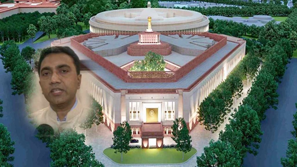New Parliament