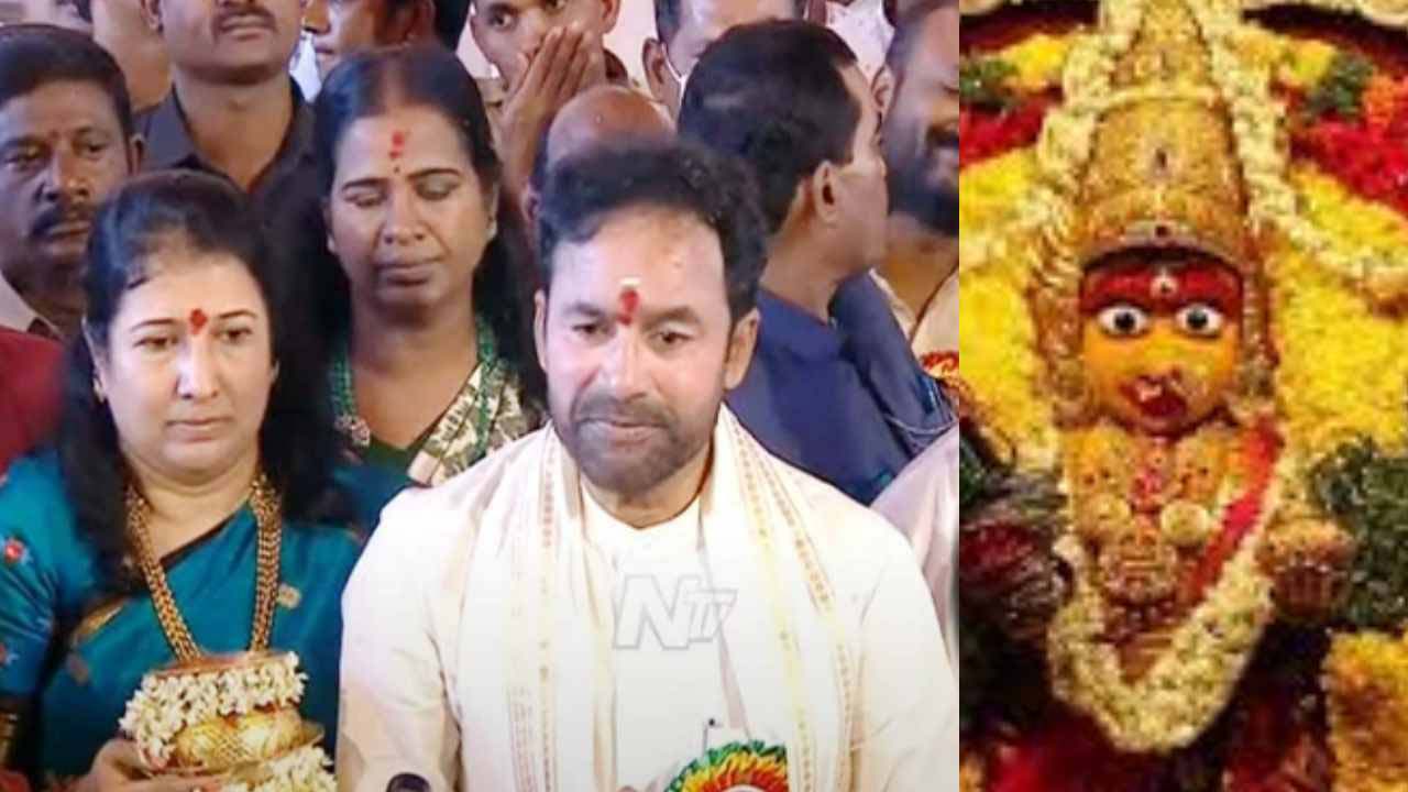 Ujjaini bonalu 2022: అమ్మవారికి బోనం సమర్పించిన కేంద్ర మంత్రి కిషన్రెడ్డి.. ఏర్పాట్లపై ఏమన్నారంటే.. Ujjaini bonalu 2022: అమ్మవారికి బోనం సమర్పించిన కేంద్ర మంత్రి కిషన్రెడ్డి.. ఏర్పాట్లపై ఏమన్నారంటే..