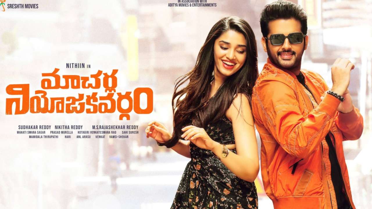 Macherla Niyojakavargam: మాచర్ల నియోజకవర్గం ట్రైలర్.. డైరెక్ట్ యాక్షనే అంటోన్న నితిన్ Macherla Niyojakavargam: మాచర్ల నియోజకవర్గం ట్రైలర్.. డైరెక్ట్ యాక్షనే అంటోన్న నితిన్