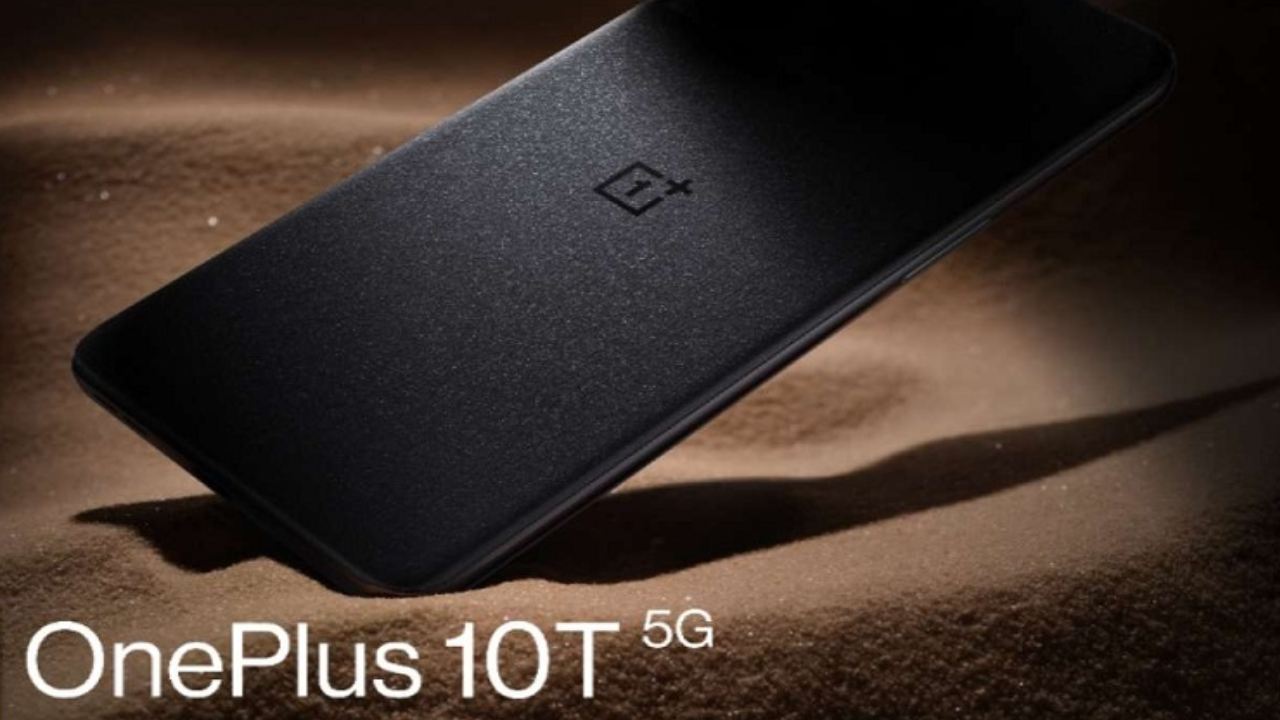 OnePlus 10T 5G : అద్భుతమైన ఫీచర్లతో వన్ప్లస్ 10T 5G ఫోన్ వచ్చేస్తోంది.. లాంచ్ డేట్ ఎప్పుడంటే? OnePlus 10T 5G : అద్భుతమైన ఫీచర్లతో వన్ప్లస్ 10T 5G ఫోన్ వచ్చేస్తోంది.. లాంచ్ డేట్ ఎప్పుడంటే?