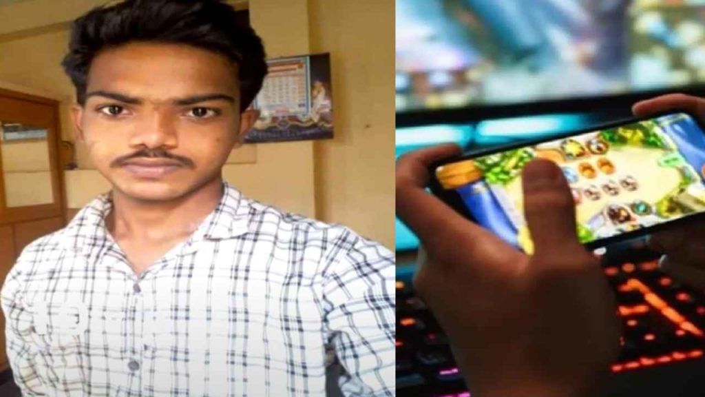 Online Game Fraud