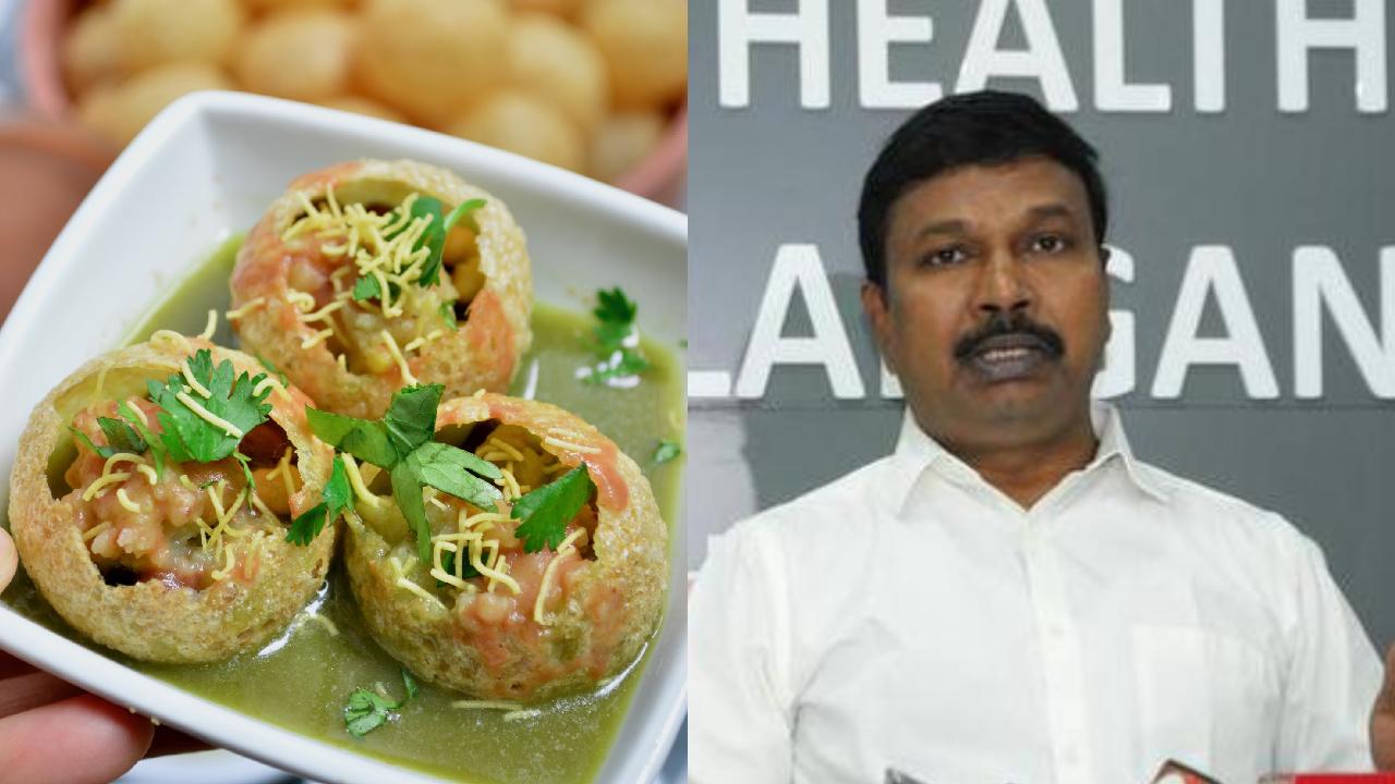 Panipuri: వానాకాలంలో పానీపూరీ తినకండి: తెలంగాణ డీహెచ్ Panipuri: వానాకాలంలో పానీపూరీ తినకండి: తెలంగాణ డీహెచ్