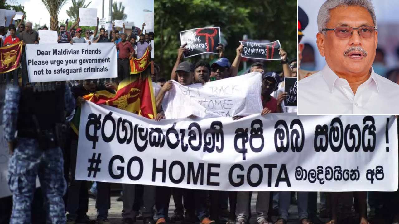 Sri Lanka Crisis : గొటబాయకు మాల్దీవుల్లోనూ నిరసనలు..మాలే నుంచి సింగపూర్ కు వెళ్లే ప్లాన్ లో లంక అధ్యక్షుడు Sri Lanka Crisis : గొటబాయకు మాల్దీవుల్లోనూ నిరసనలు..మాలే నుంచి సింగపూర్ కు వెళ్లే ప్లాన్ లో లంక అధ్యక్షుడు