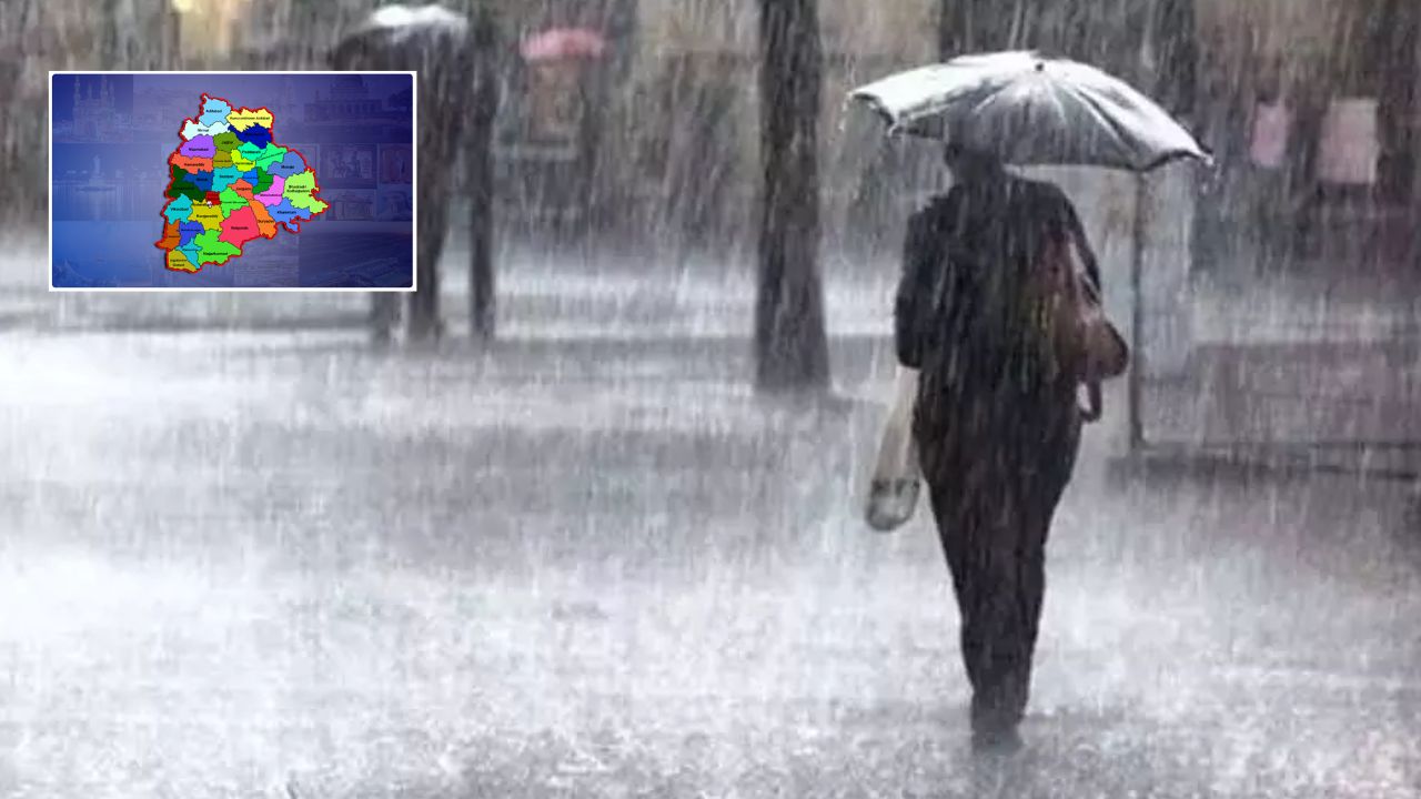 Heavy Rains : నేడు తెలంగాణలో భారీ వర్షాలు Heavy Rains : నేడు తెలంగాణలో భారీ వర్షాలు