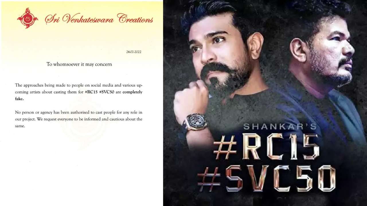 RC 15 : అవన్నీ ఫేక్.. క్లారిటీ ఇచ్చిన RC 15 చిత్ర యూనిట్.. RC 15 : అవన్నీ ఫేక్.. క్లారిటీ ఇచ్చిన RC 15 చిత్ర యూనిట్..