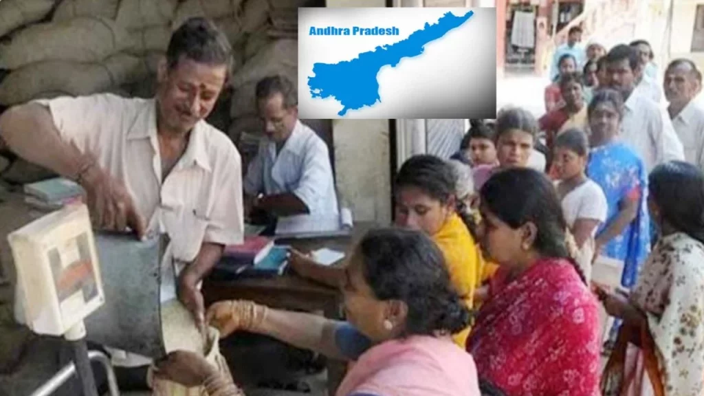 Ration Rice