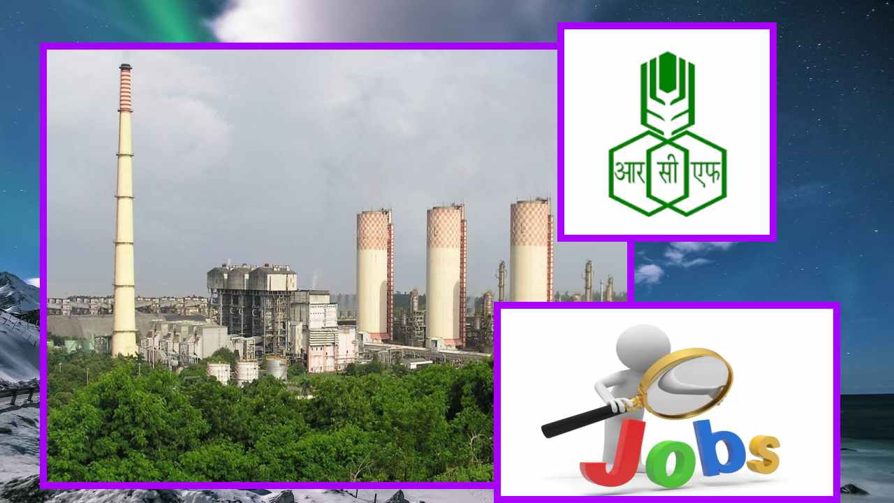 RCFL JOBS : ఆర్ సీఎఫ్ఎల్ లో ఉద్యోగ ఖాళీల భర్తీ RCFL JOBS : ఆర్ సీఎఫ్ఎల్ లో ఉద్యోగ ఖాళీల భర్తీ