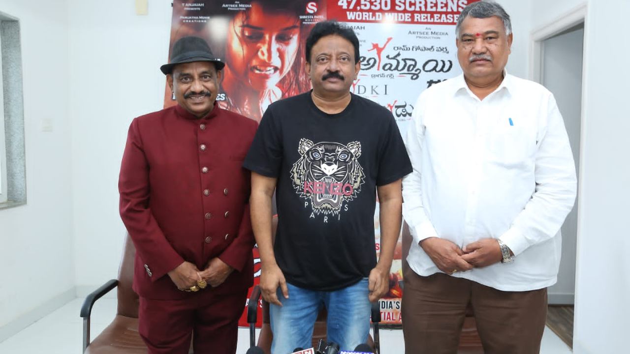 Ladki : చైనాలో కలెక్షన్స్.. ఇక్కడా థియేటర్లు పెంచుతున్నాం.. ‘అమ్మాయి’ సక్సెస్ మీట్ లో ఆర్జీవీ.. Ladki : చైనాలో కలెక్షన్స్.. ఇక్కడా థియేటర్లు పెంచుతున్నాం.. ‘అమ్మాయి’ సక్సెస్ మీట్ లో ఆర్జీవీ..