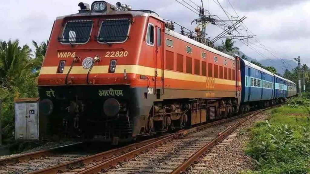 Railway