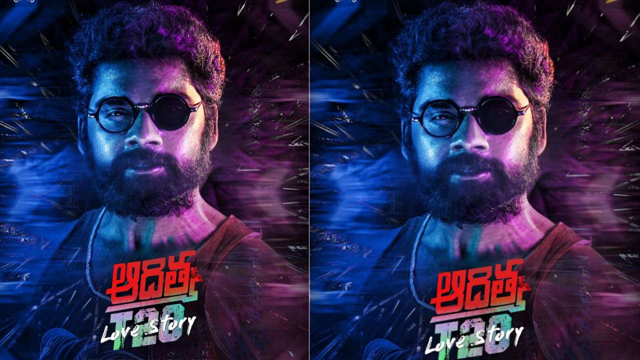 Aditya T20 Love Story: రామ్ గోపాల్ వర్మ చేతుల మీదుగా ‘ఆదిత్య T20 లవ్స్టోరీ’ ఫస్ట్లుక్ విడుదల Aditya T20 Love Story: రామ్ గోపాల్ వర్మ చేతుల మీదుగా ‘ఆదిత్య T20 లవ్స్టోరీ’ ఫస్ట్లుక్ విడుదల