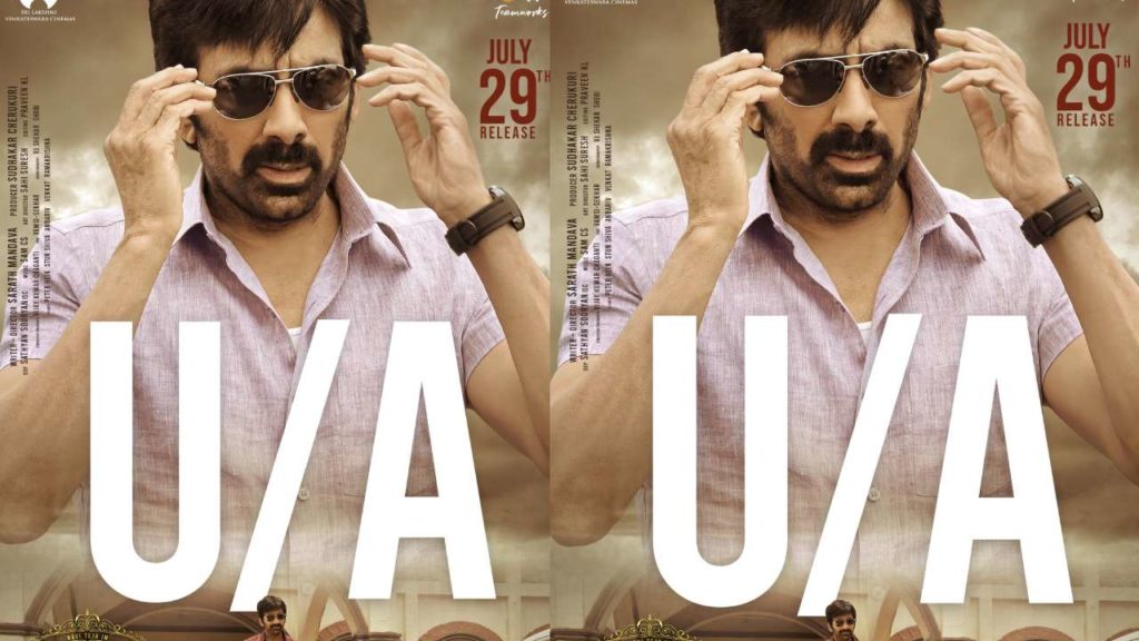 Ramarao On Duty Completes Censor And Runtime Locked