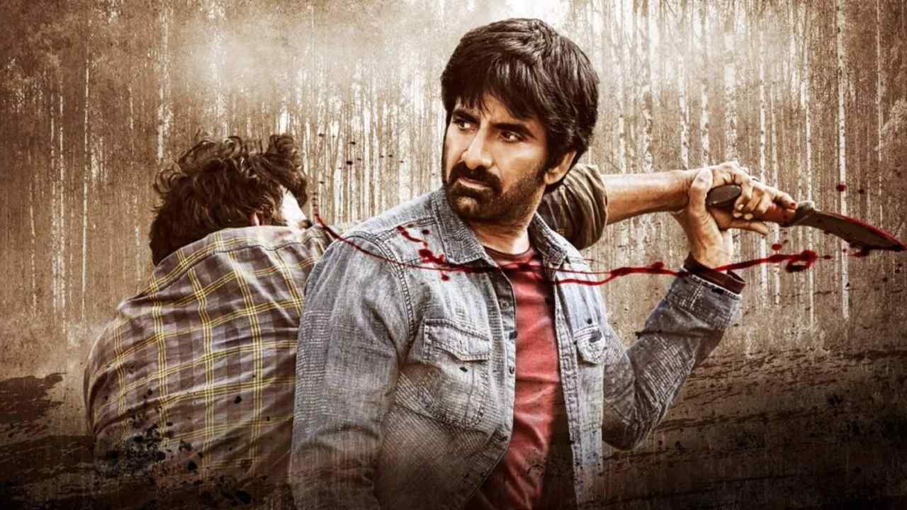 Ramarao On Duty: రామారావు ఆన్ డ్యూటీ ప్రీరిలీజ్ బిజినెస్ వివరాలు Ramarao On Duty: రామారావు ఆన్ డ్యూటీ ప్రీరిలీజ్ బిజినెస్ వివరాలు