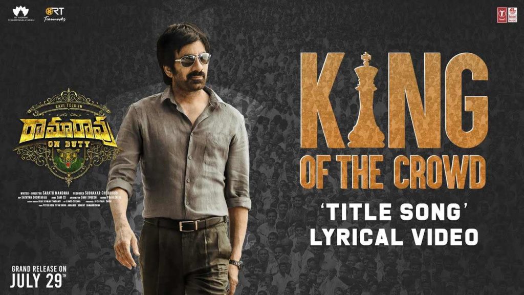 Ramarao On Duty Title Song Released