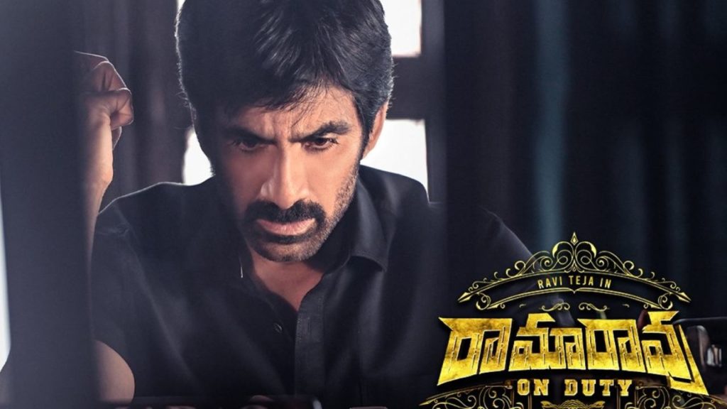 Ramarao On Duty Trailer To Release On July 16