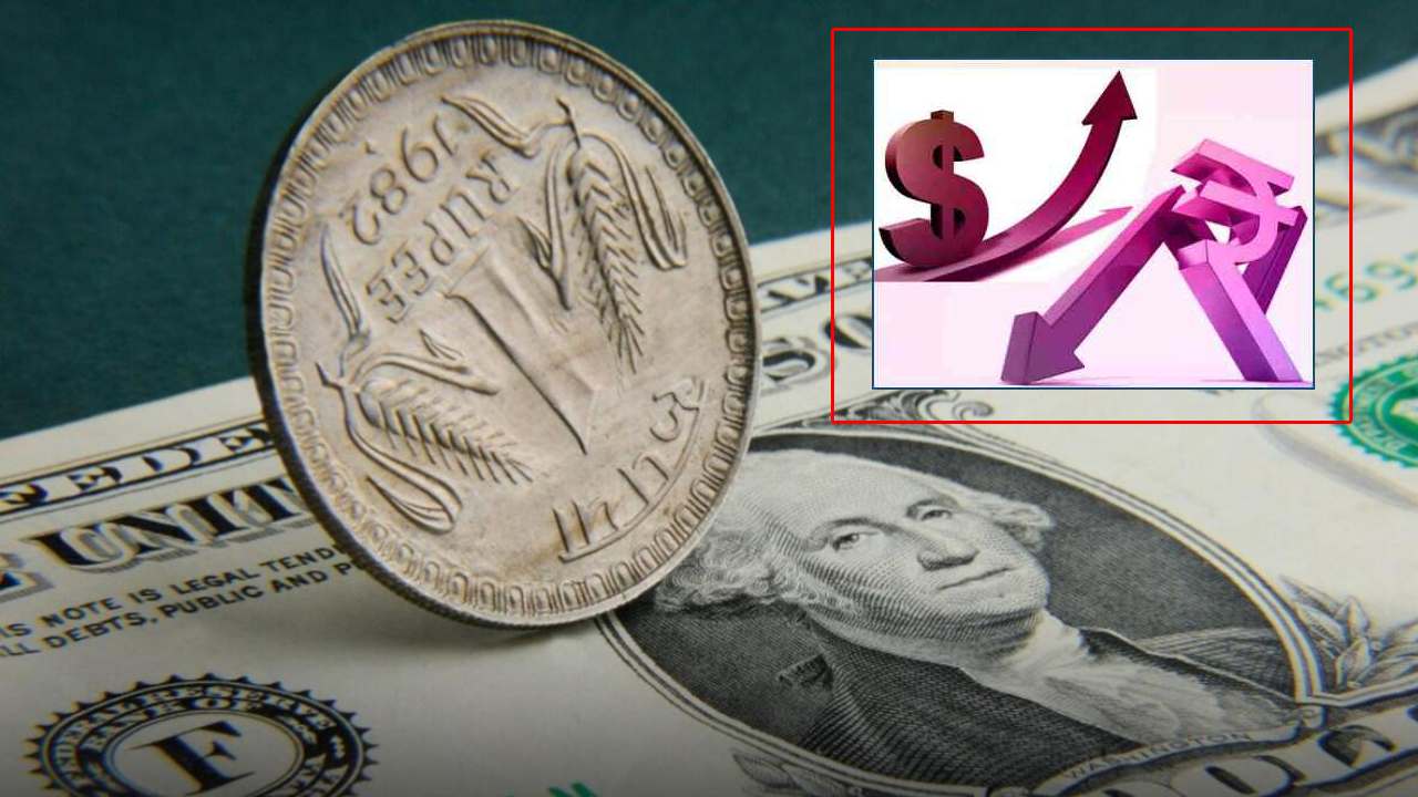 Rupee Fall affect : రూపాయి క్షీణిస్తే జరగబోయే నష్టాలేంటి ?సామాన్యుడిపై ఎటువంటి ప్రభావం పడుతుంది..? Rupee Fall affect : రూపాయి క్షీణిస్తే జరగబోయే నష్టాలేంటి ?సామాన్యుడిపై ఎటువంటి ప్రభావం పడుతుంది..?