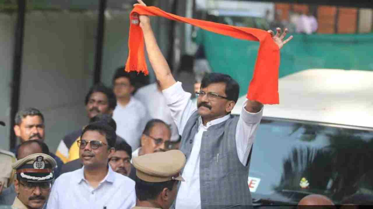 Sanjay Raut : సంజయ్ రౌత్ను అదుపులోకి తీసుకున్న ఈడీ! Sanjay Raut : సంజయ్ రౌత్ను అదుపులోకి తీసుకున్న ఈడీ!