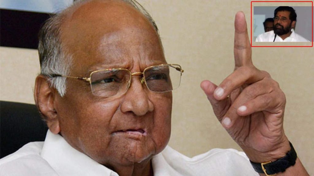 Shinde Govt Will Collapse In Six Months..redicts Ncp's Sharad Pawar