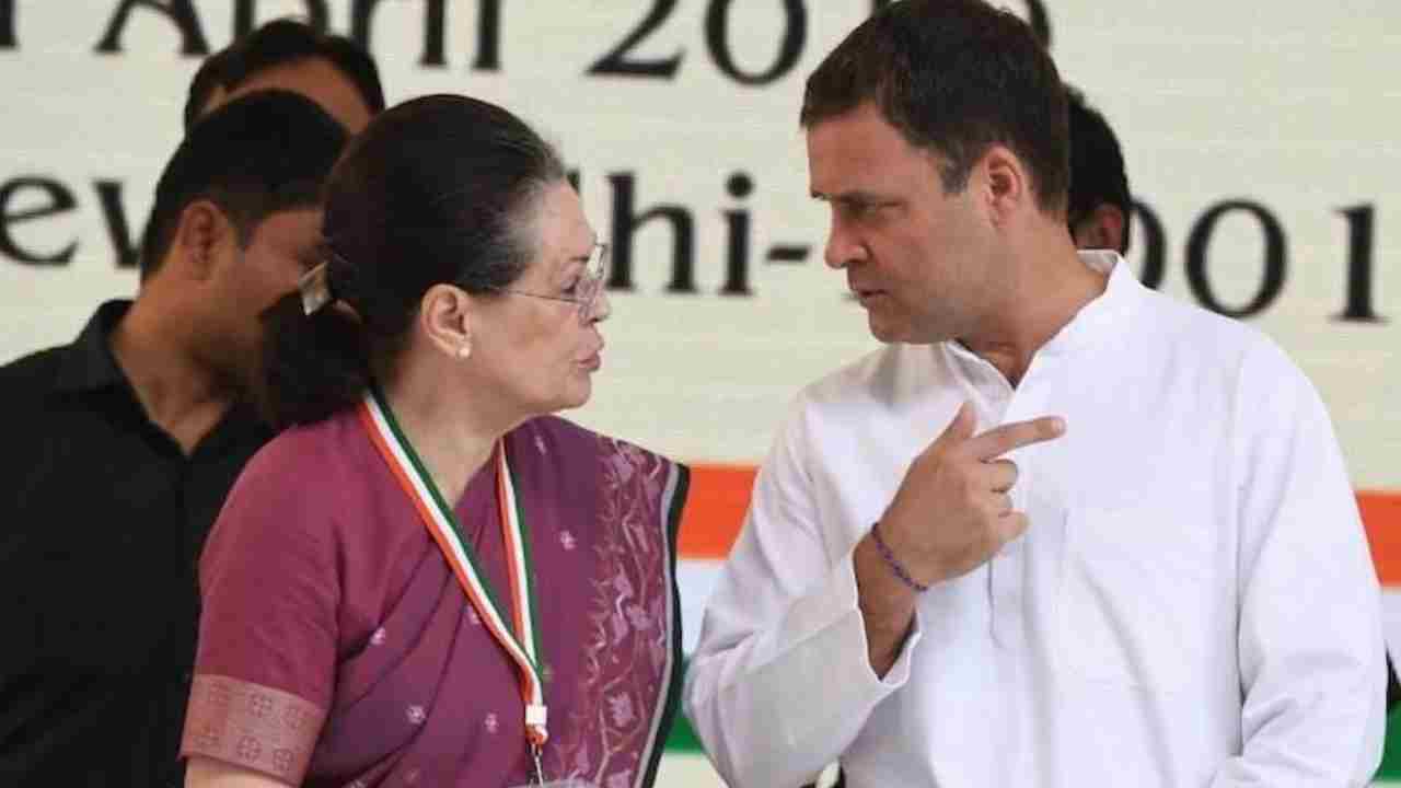 Sonia Gandhi: ముగిసిన సోనియా గాంధీ ఈడీ విచారణ.. ఒకేవిధంగా సమాధానమిచ్చిన రాహుల్, సోనియా! Sonia Gandhi: ముగిసిన సోనియా గాంధీ ఈడీ విచారణ.. ఒకేవిధంగా సమాధానమిచ్చిన రాహుల్, సోనియా!